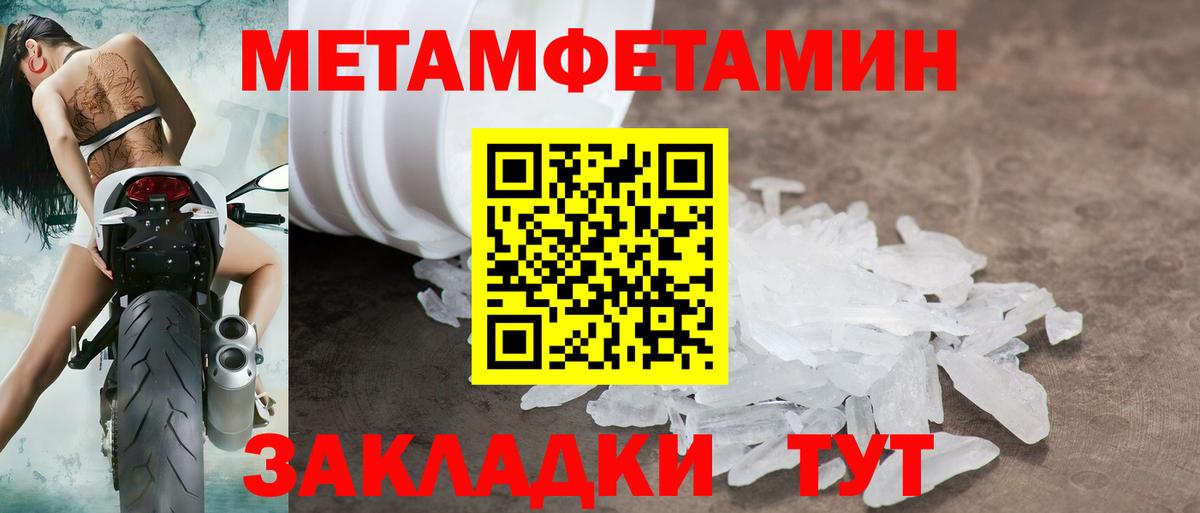 Амфетамин 98%  Вход с VPN  Донской 