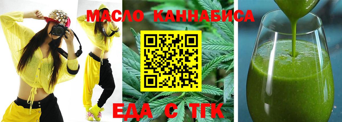 Canna-Cookies марихуана  Вход с VPN  Донской 