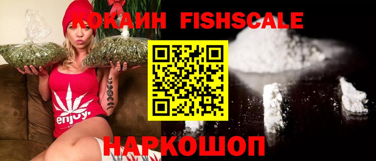 Cocaine 97%  COCAIN  Донской  Cocaine VHQ  Вход с VPN 
