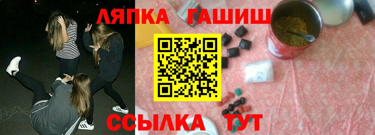 Гашиш Premium  ГАШИШ Premium  Вход с VPN  ГАШИШ  Донской 