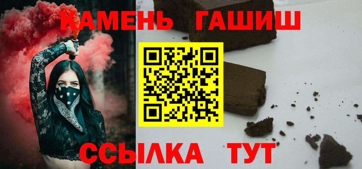 Гашиш 40% ТГК Донской