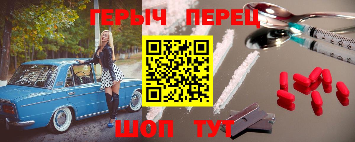 ГЕРОИН гречка Донской