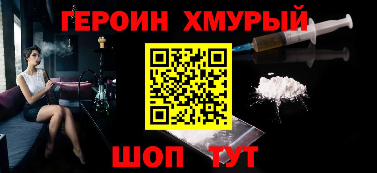 ГАШИШ  A PVP СК   КОКАИН  LSD-25  Вход с VPN  Донской  Марихуана  Меф кристаллы  Сколько стоит 