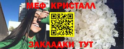 стафф Заводоуковск