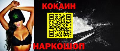 каннабис Заволжье