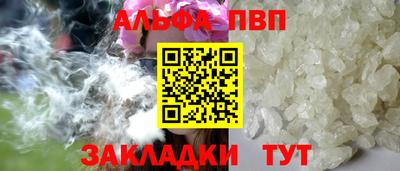стафф Заводоуковск