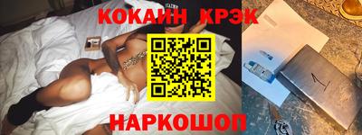 стафф Заводоуковск