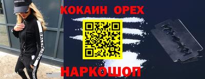 стафф Заводоуковск