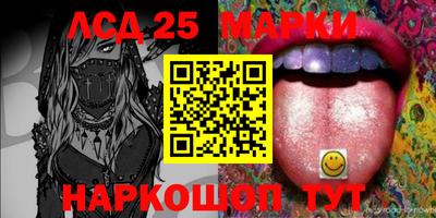 героин Жуковский