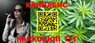 героин Жуковский