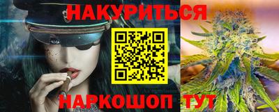 героин Жуковский