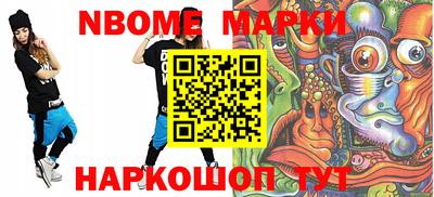 стафф Заводоуковск