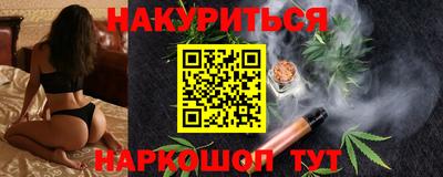 героин Жуковский