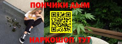 каннабис Заволжье