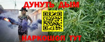 стафф Заводоуковск