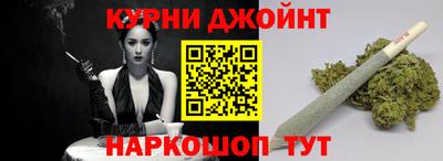 героин Жуковский