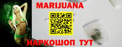 стафф Заводоуковск