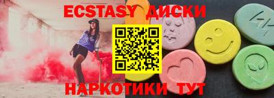 героин Жуковский