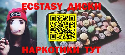 стафф Заводоуковск