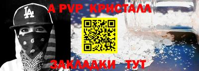 героин Жуковский