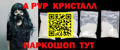 героин Жуковский