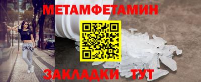 стафф Заводоуковск