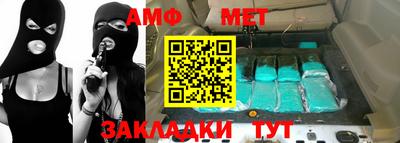 стафф Заводоуковск