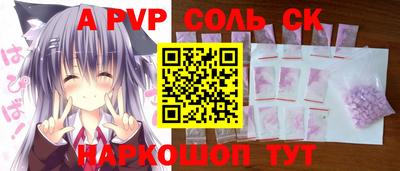стафф Заводоуковск