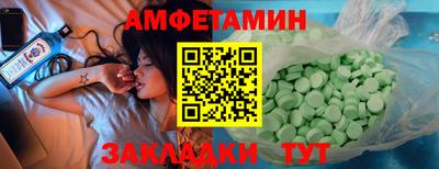 стафф Заводоуковск