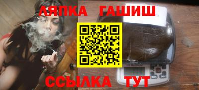 каннабис Заволжье