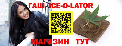 героин Жуковский