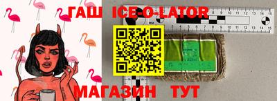 стафф Заводоуковск