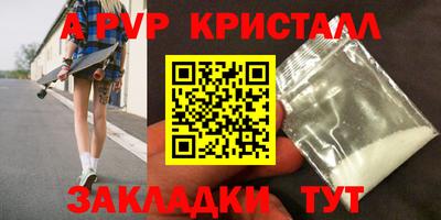 стафф Заводоуковск