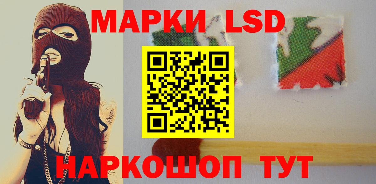 LSD-25 экстази ecstasy  Вход с VPN  omg онион  Донской  ЛСД экстази ecstasy 