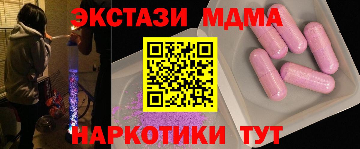 МДМА VHQ Донской