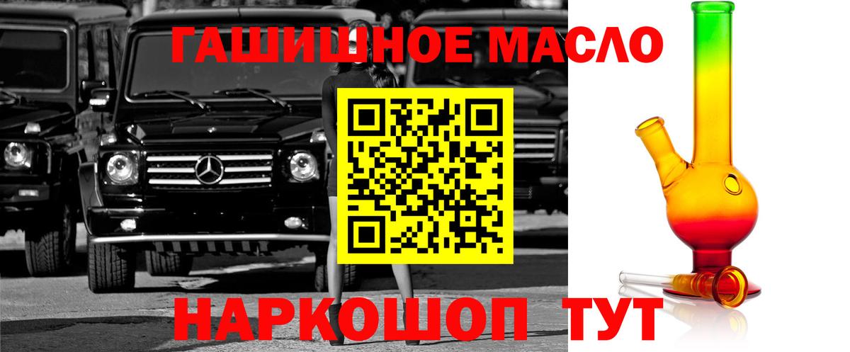 ТГК жижа Донской