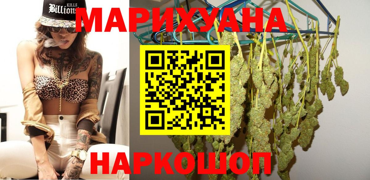 Донской  Каннабис SATIVA & INDICA  Канабис LSD WEED  Вход с VPN  Марихуана THC 21%  Бошки марихуана AK-47 